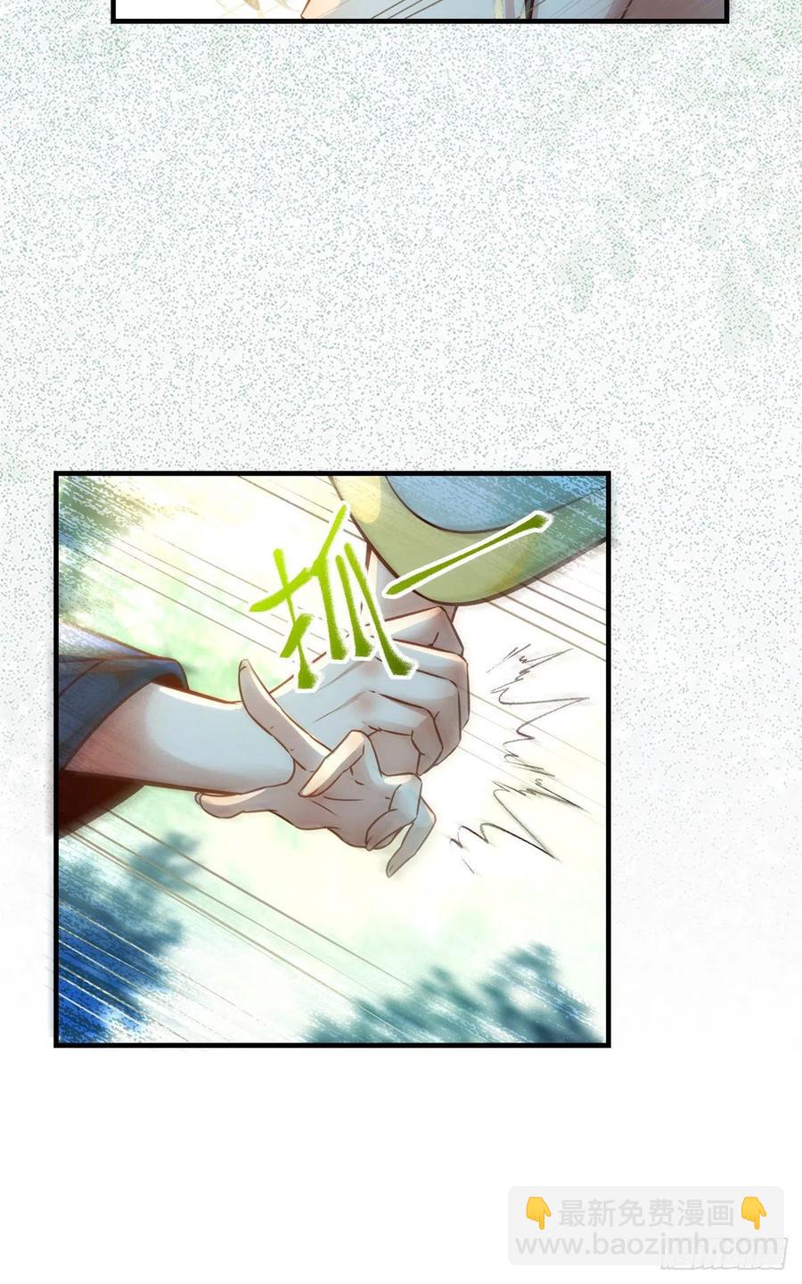 第69话 看清人心-第70话