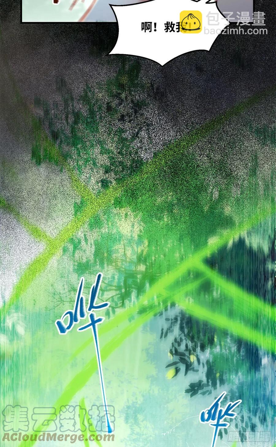 第69话 看清人心-第70话