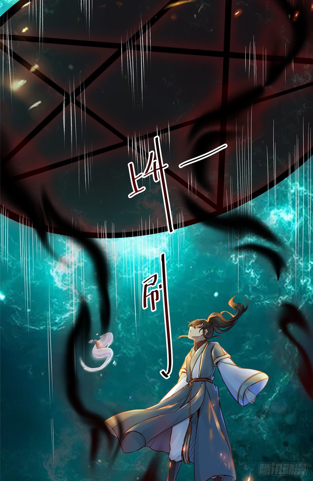 第7话 收个灵笼-第8话