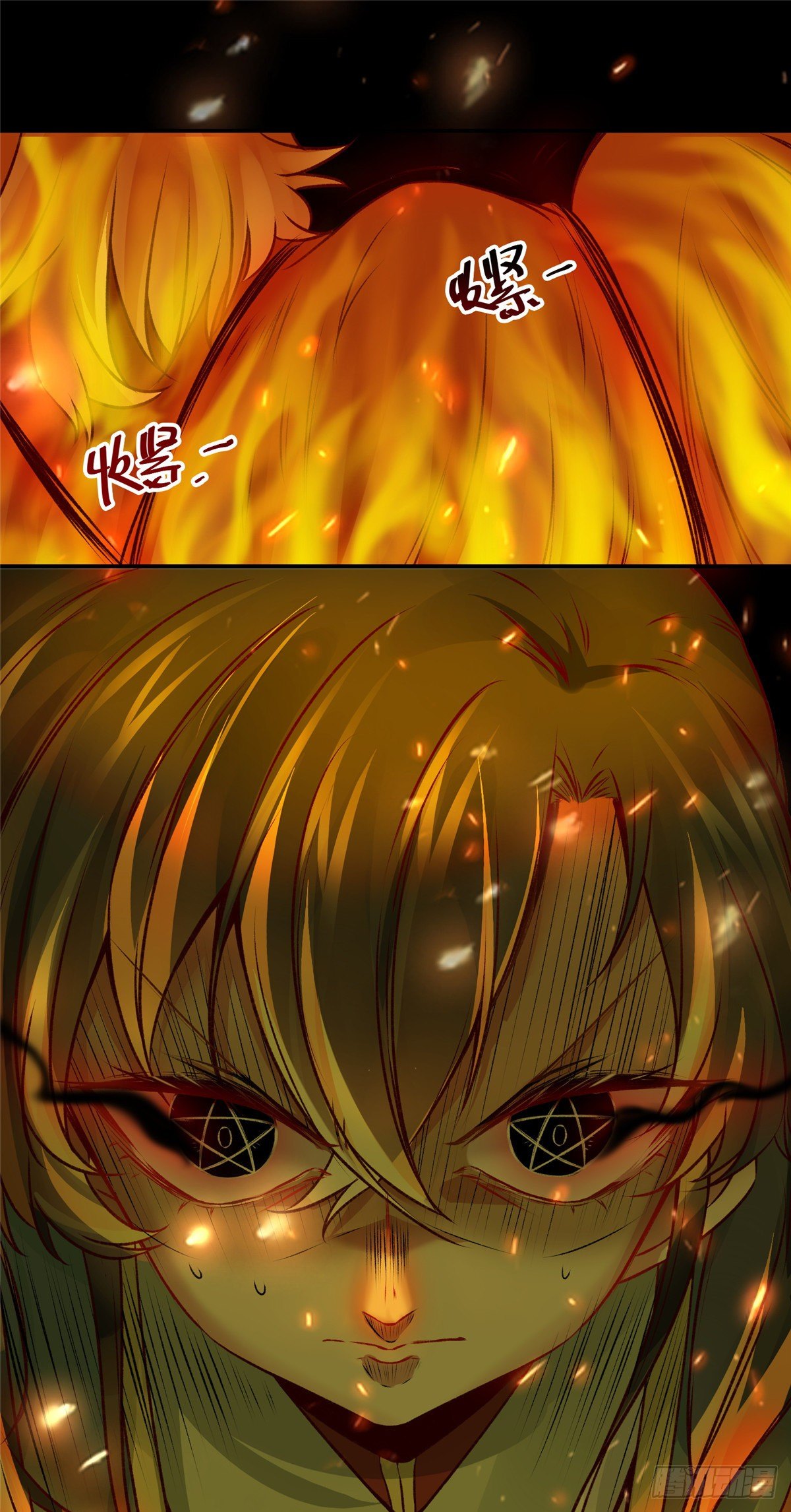 第7话 收个灵笼-第8话