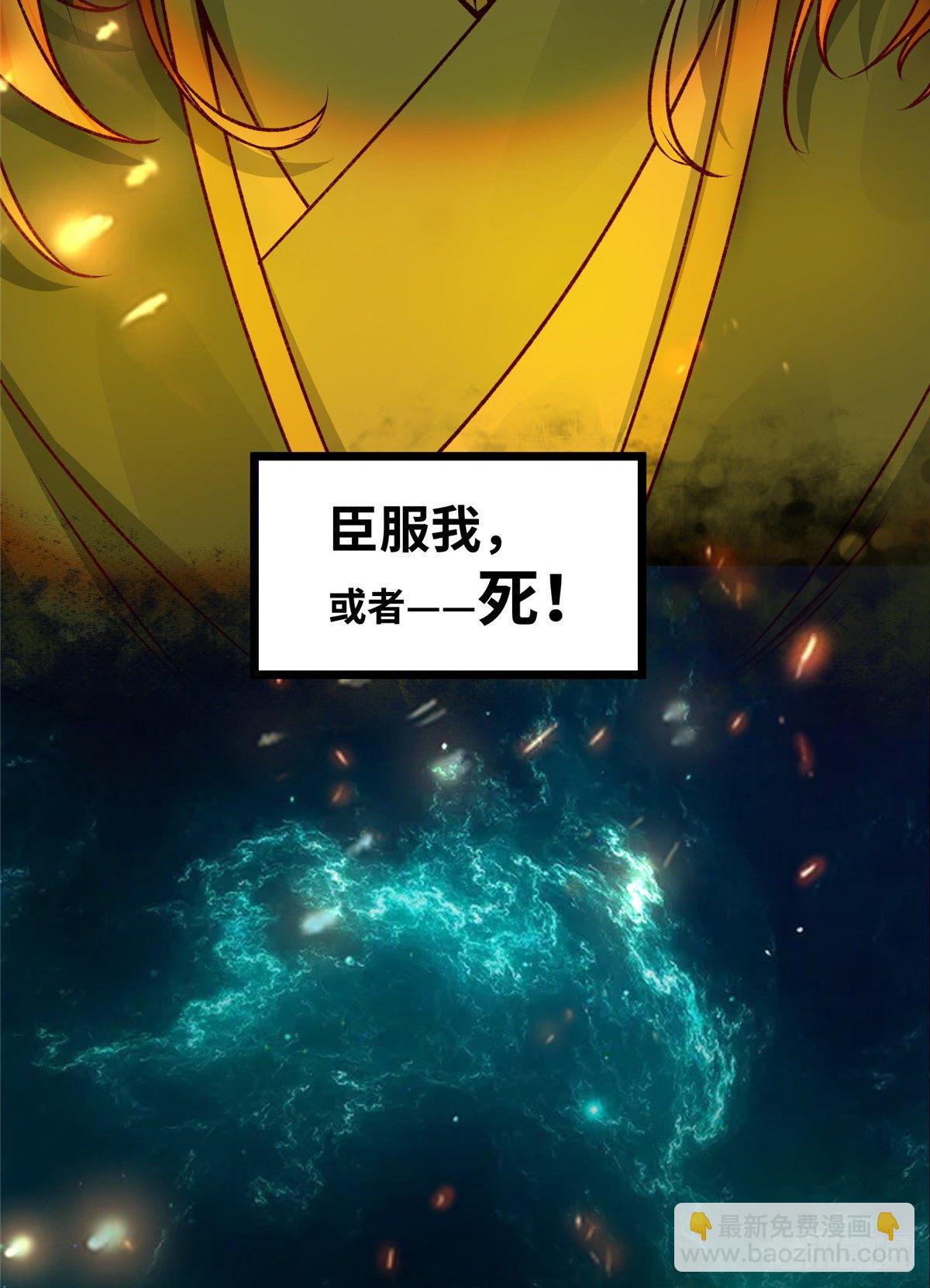 第7话 收个灵笼-第8话