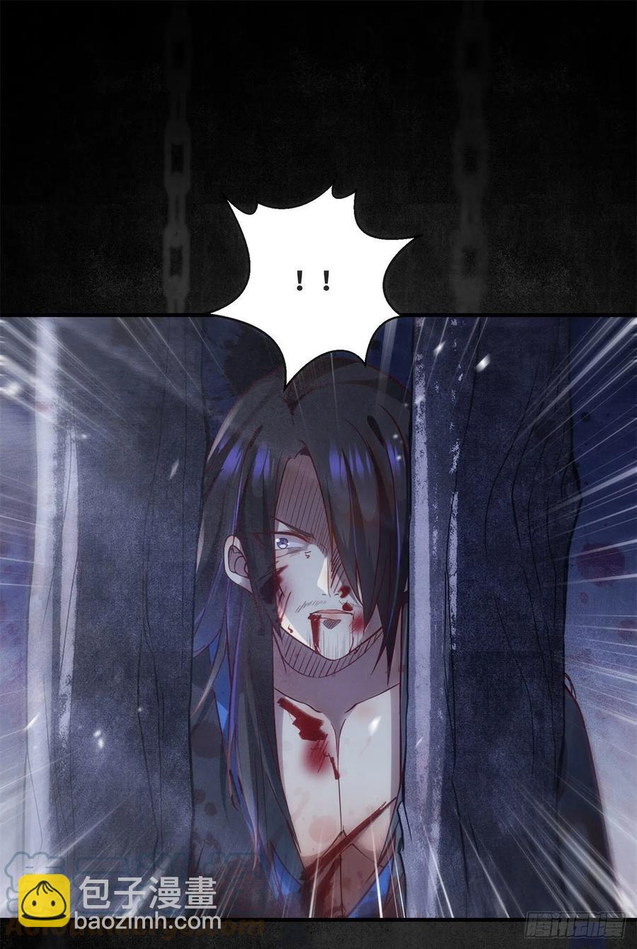 第71话 你到底是谁-第72话