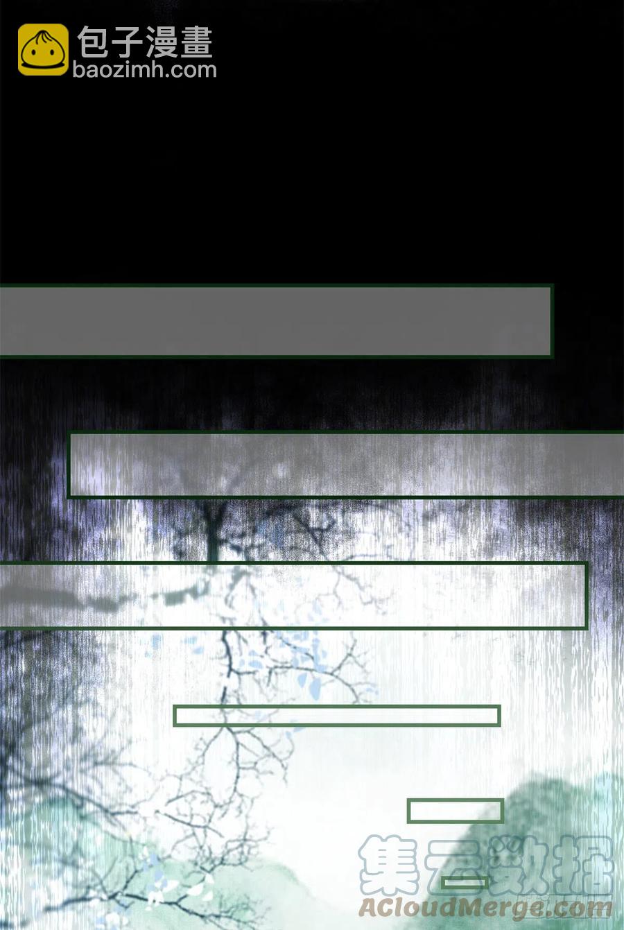 第71话 你到底是谁-第72话