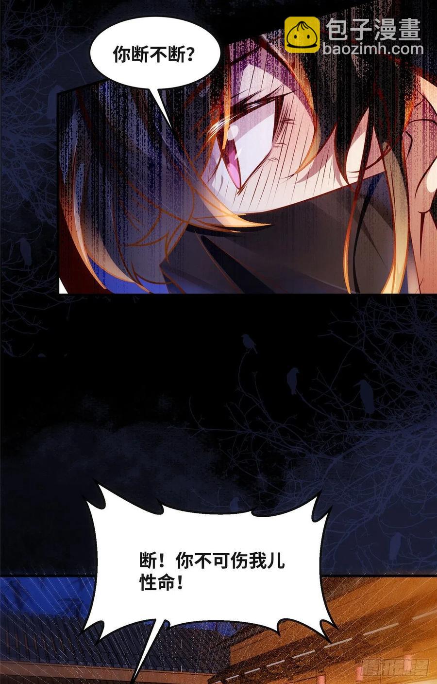 第73话 试试就逝世-第74话