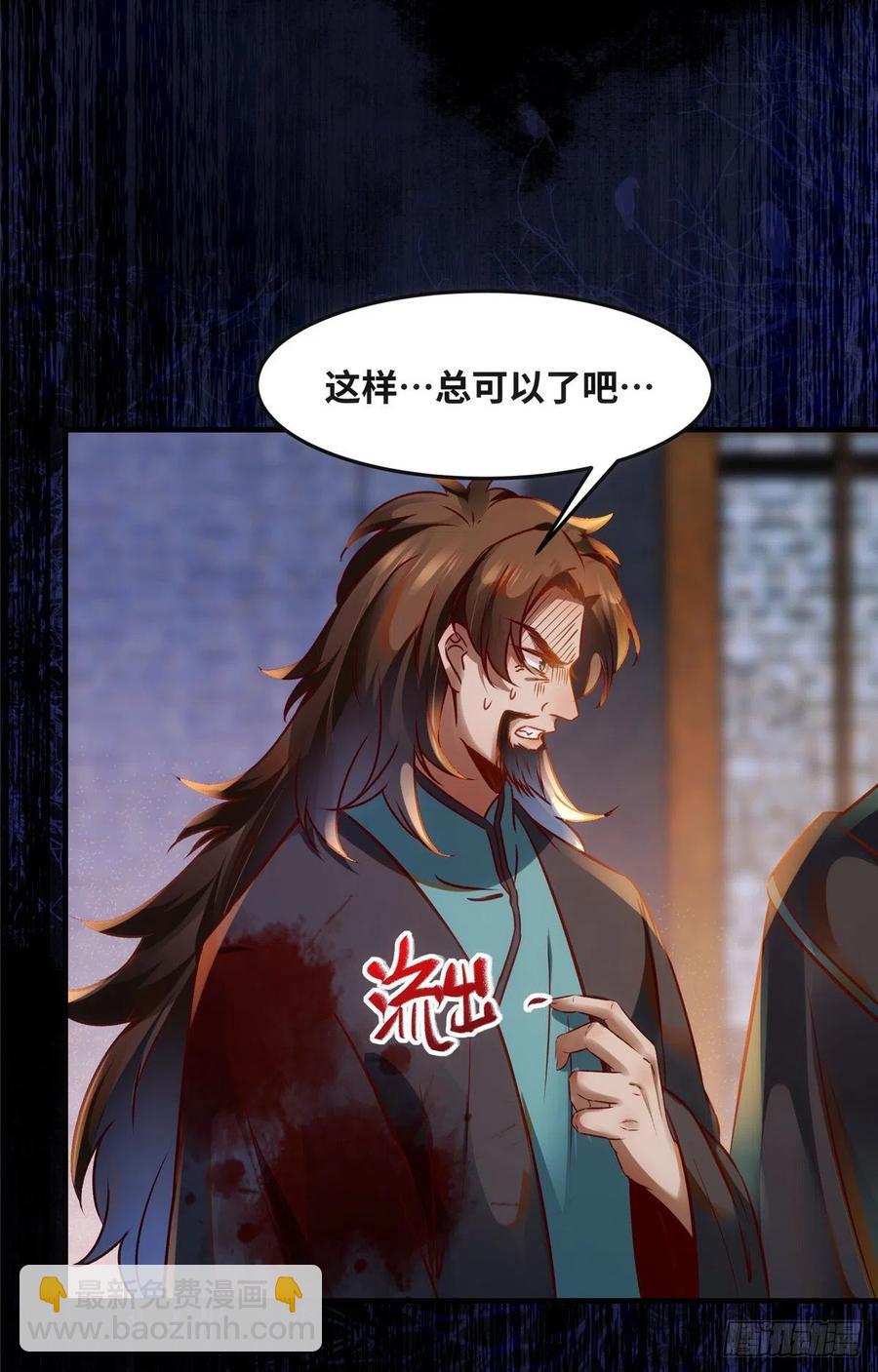 第73话 试试就逝世-第74话