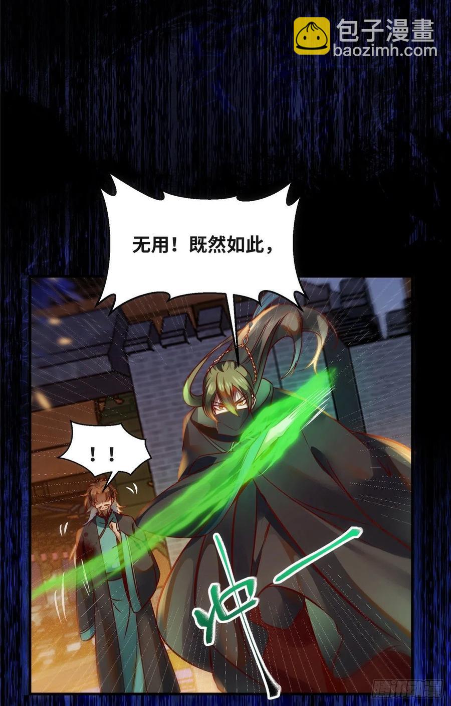 第73话 试试就逝世-第74话