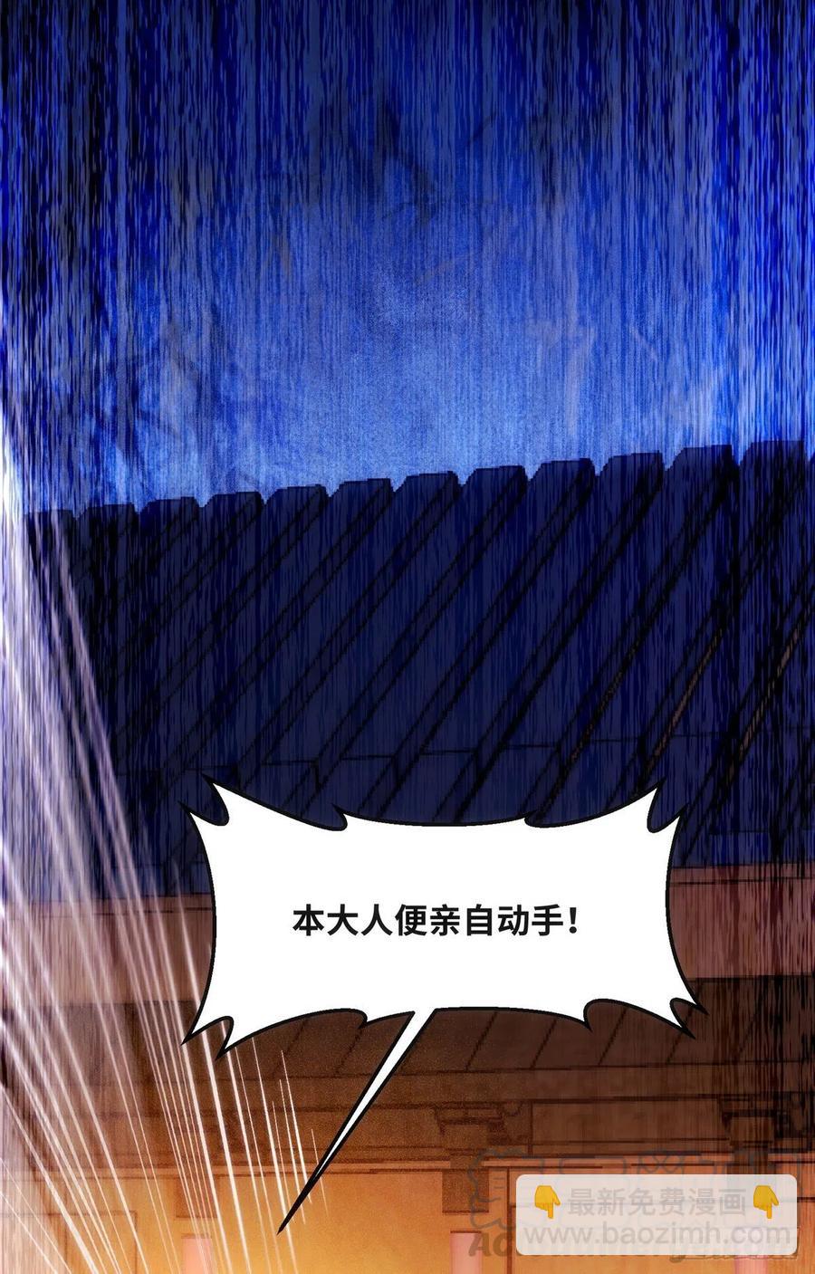 第73话 试试就逝世-第74话