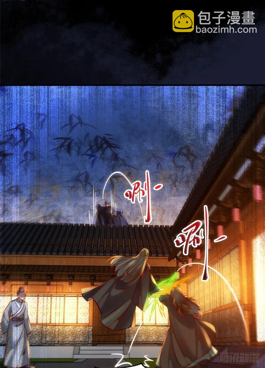 第73话 试试就逝世-第74话