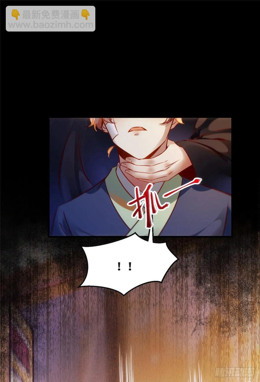 第73话 试试就逝世-第74话