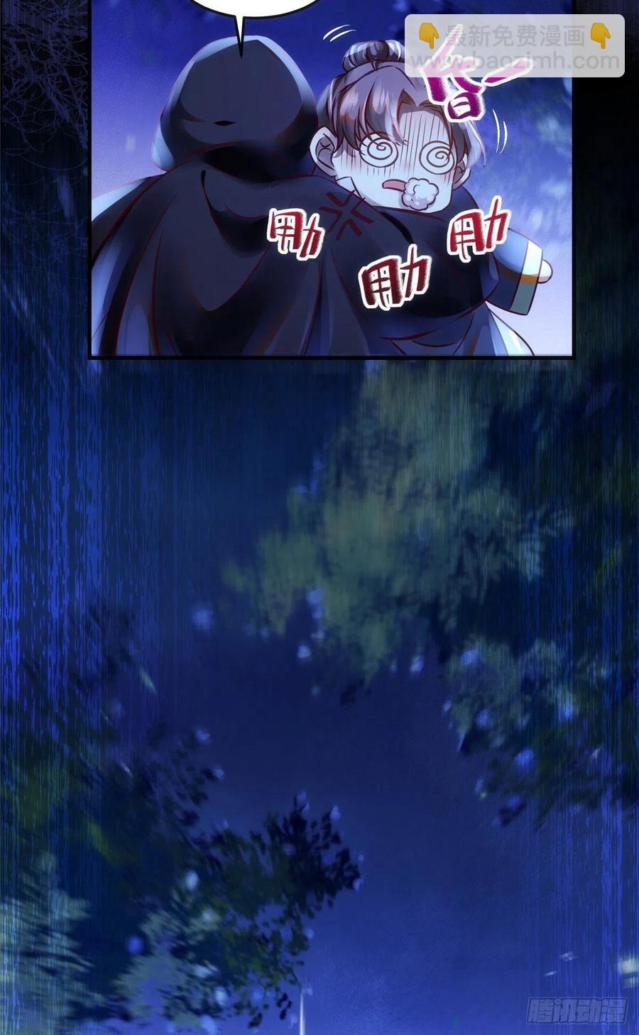 第73话 试试就逝世-第74话