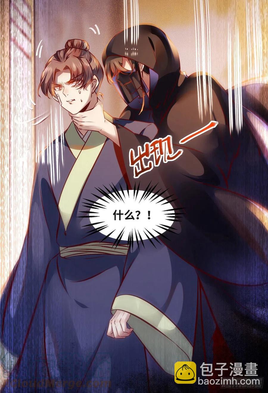 第73话 试试就逝世-第74话