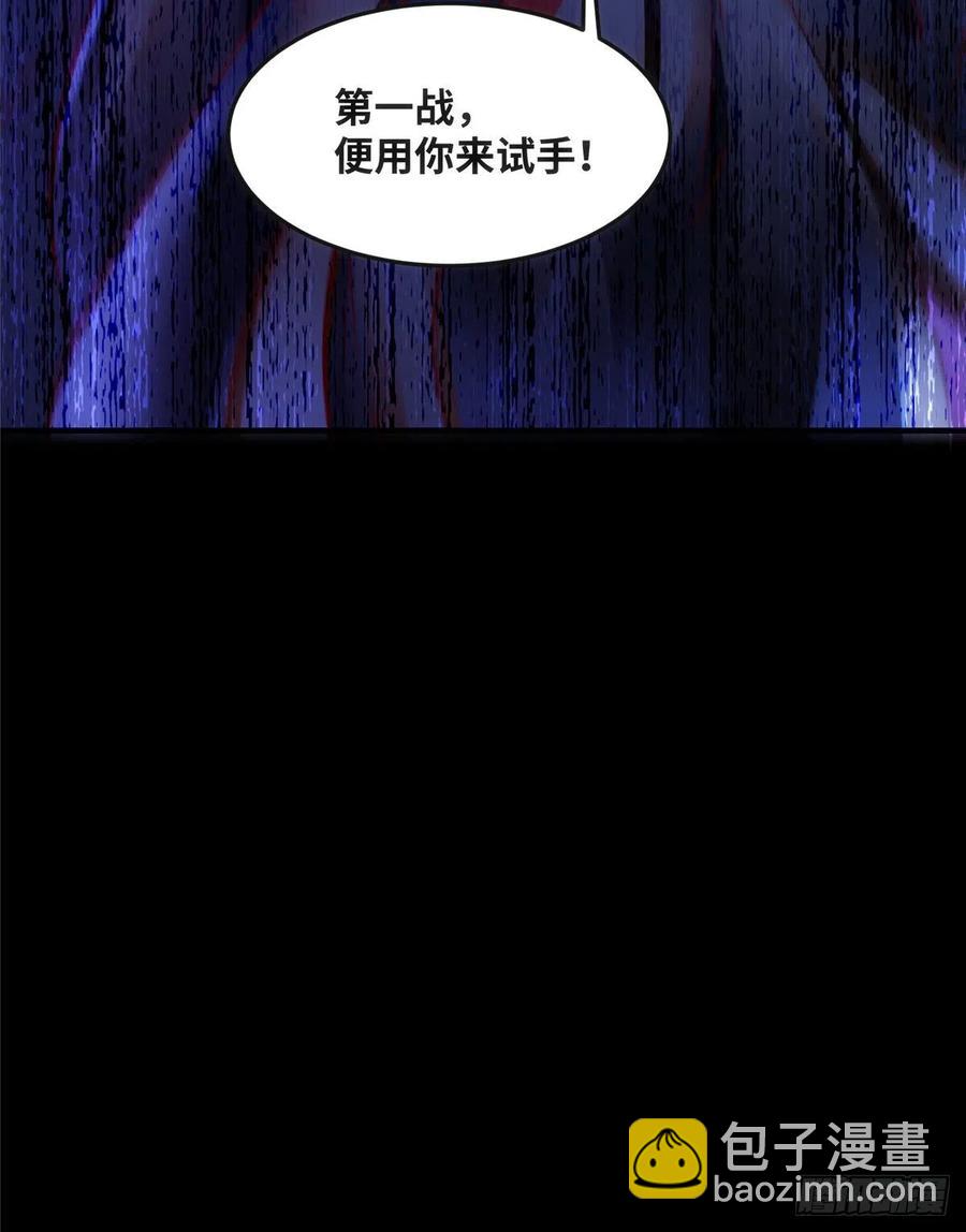 第73话 试试就逝世-第74话