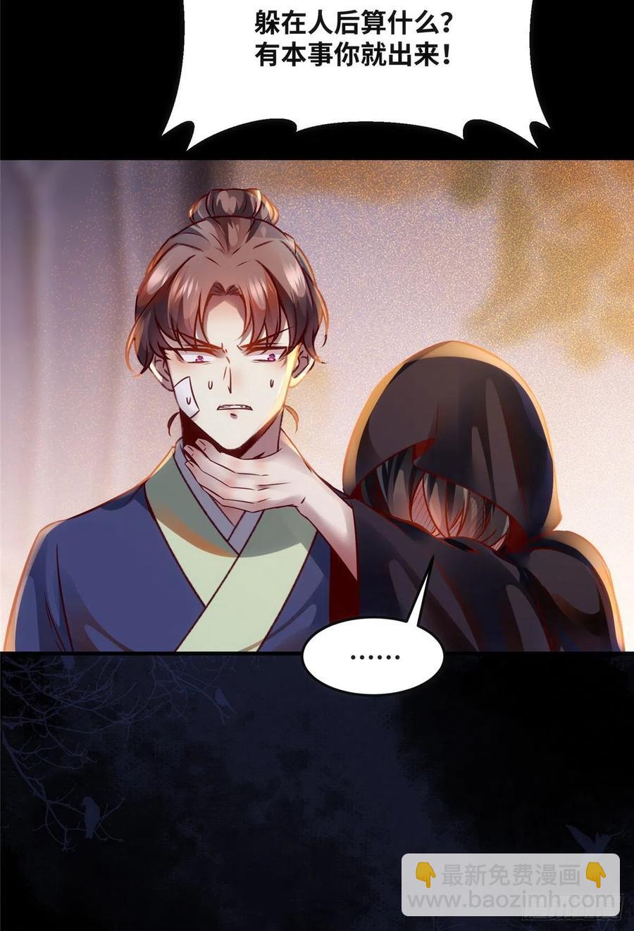 第73话 试试就逝世-第74话