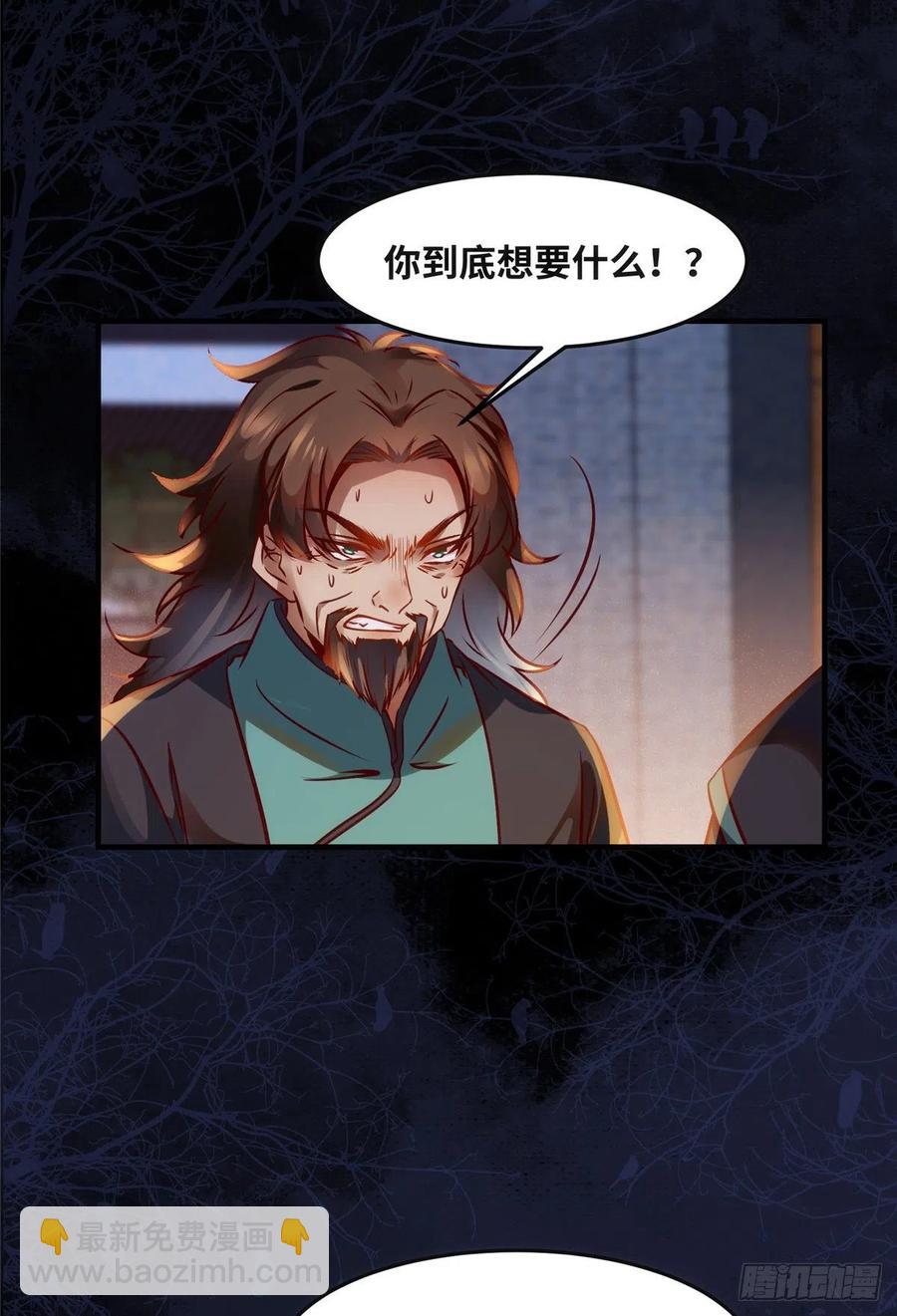 第73话 试试就逝世-第74话