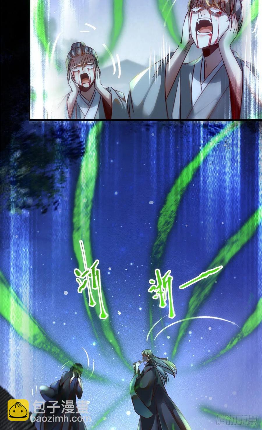 第75话 你看我敢不敢-第76话