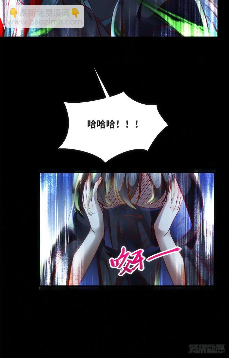 第75话 你看我敢不敢-第76话