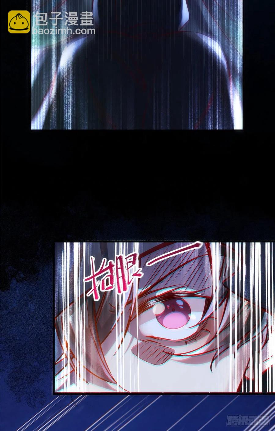 第75话 你看我敢不敢-第76话