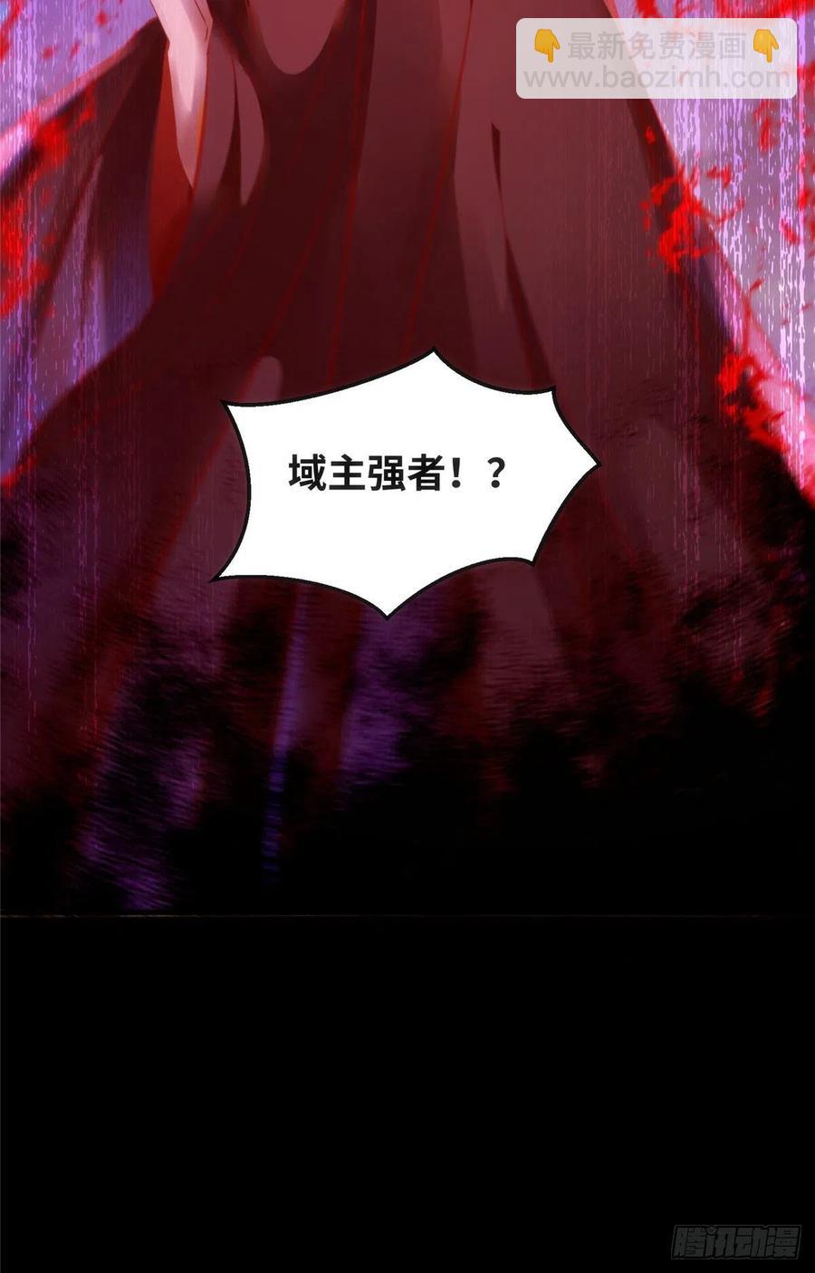 第75话 你看我敢不敢-第76话