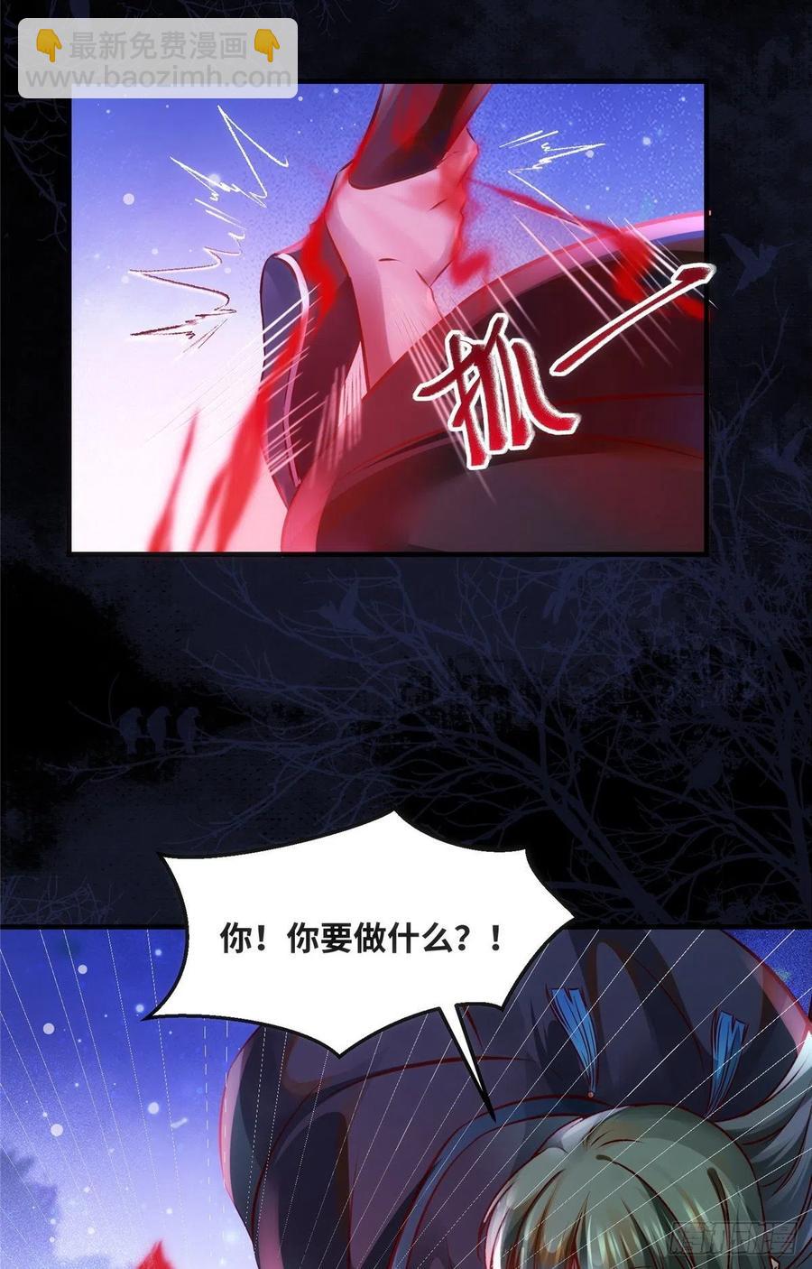 第75话 你看我敢不敢-第76话