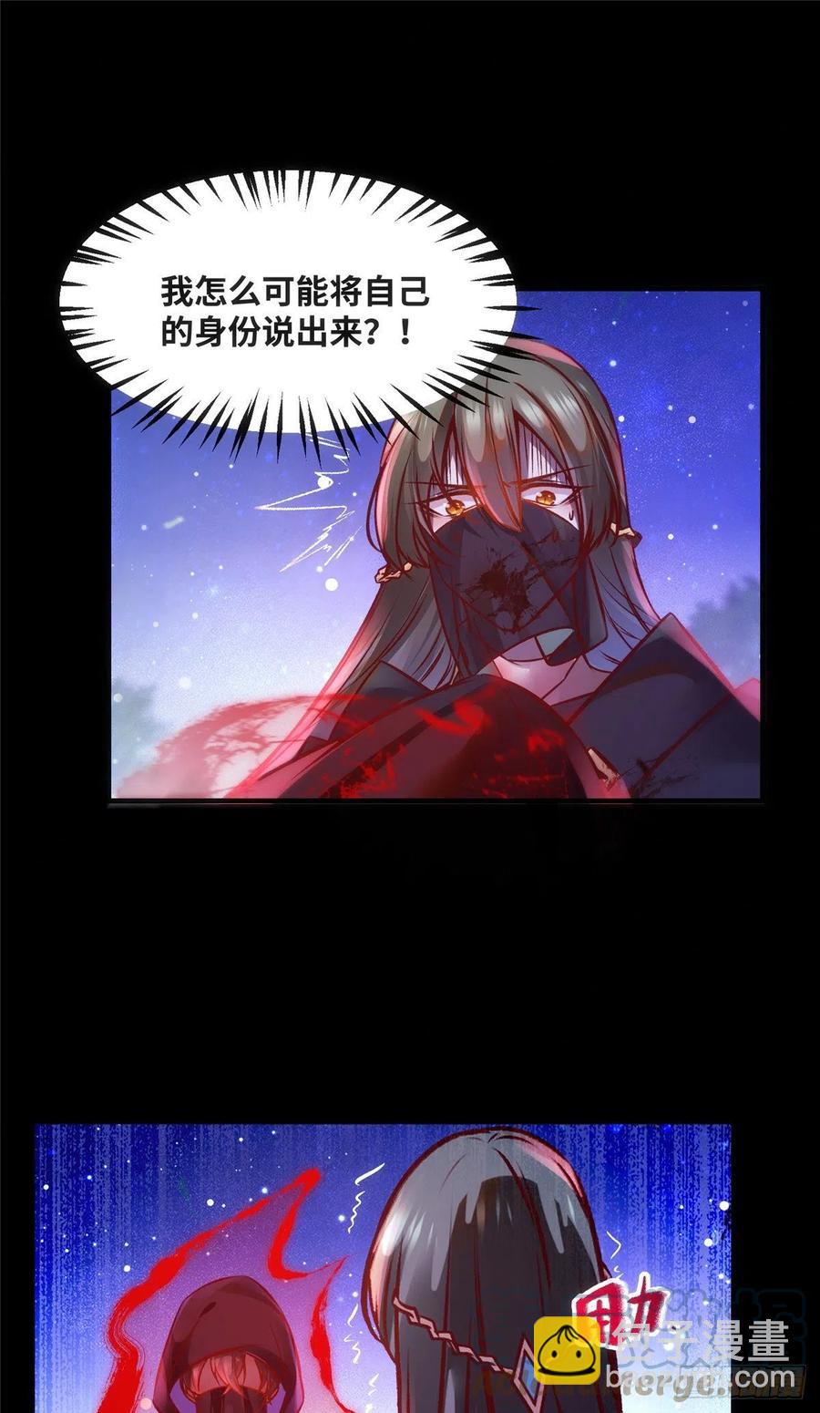 第75话 你看我敢不敢-第76话