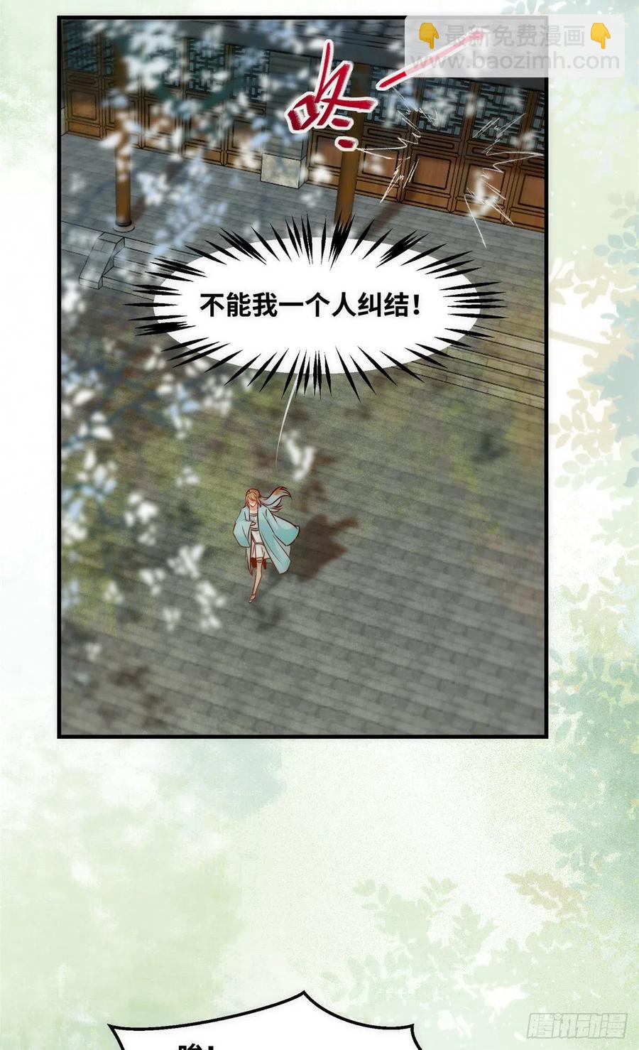 第77话 舍不得-第78话