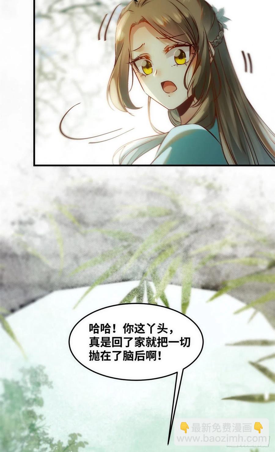 第77话 舍不得-第78话