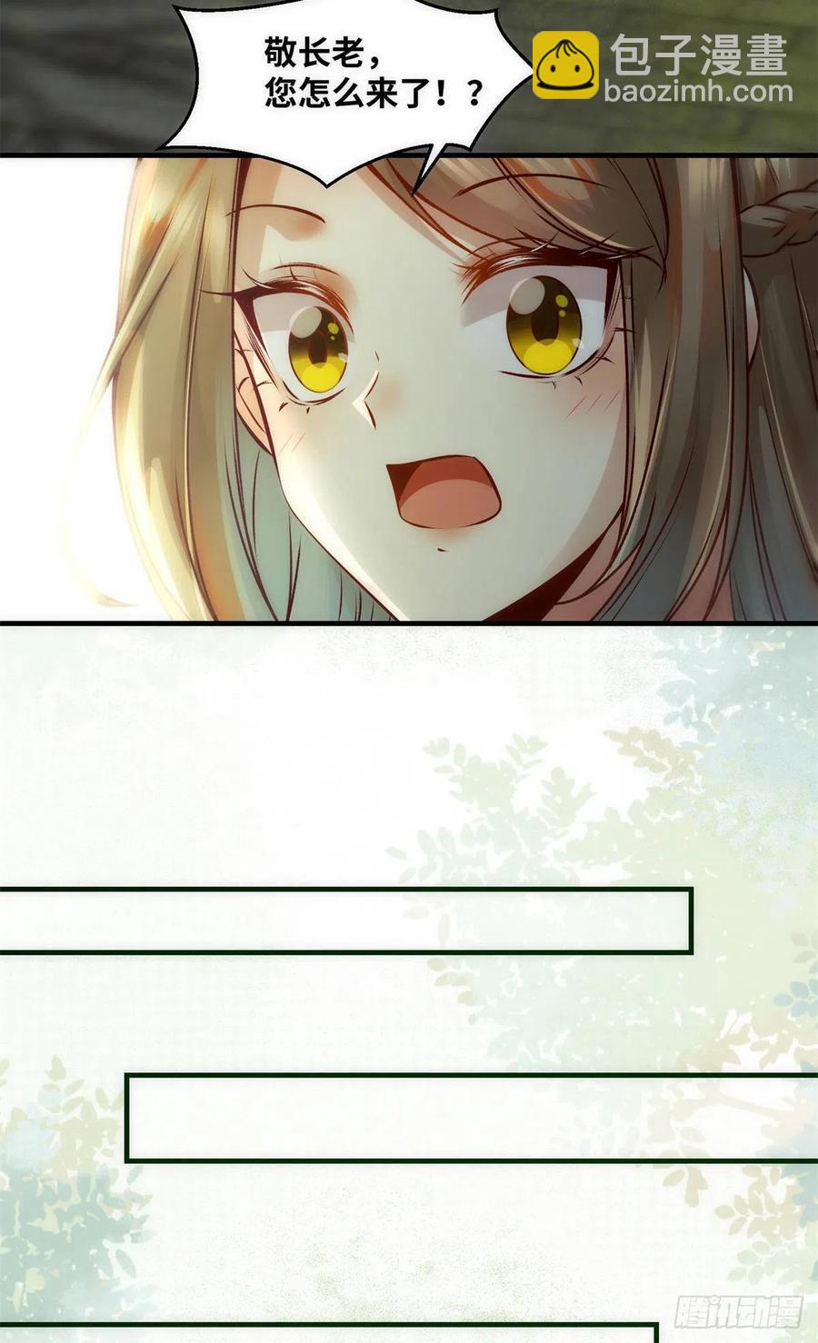 第77话 舍不得-第78话