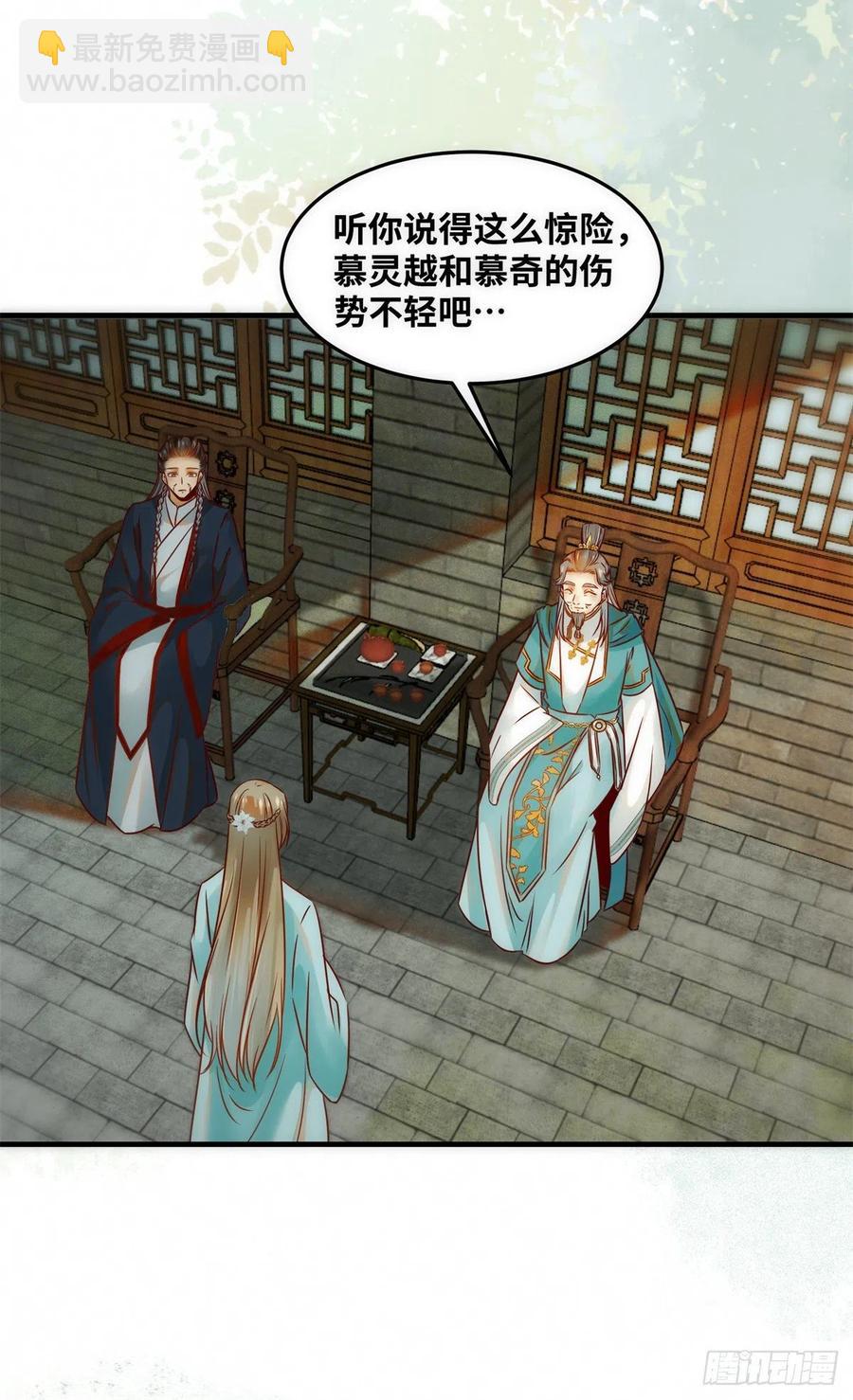 第77话 舍不得-第78话