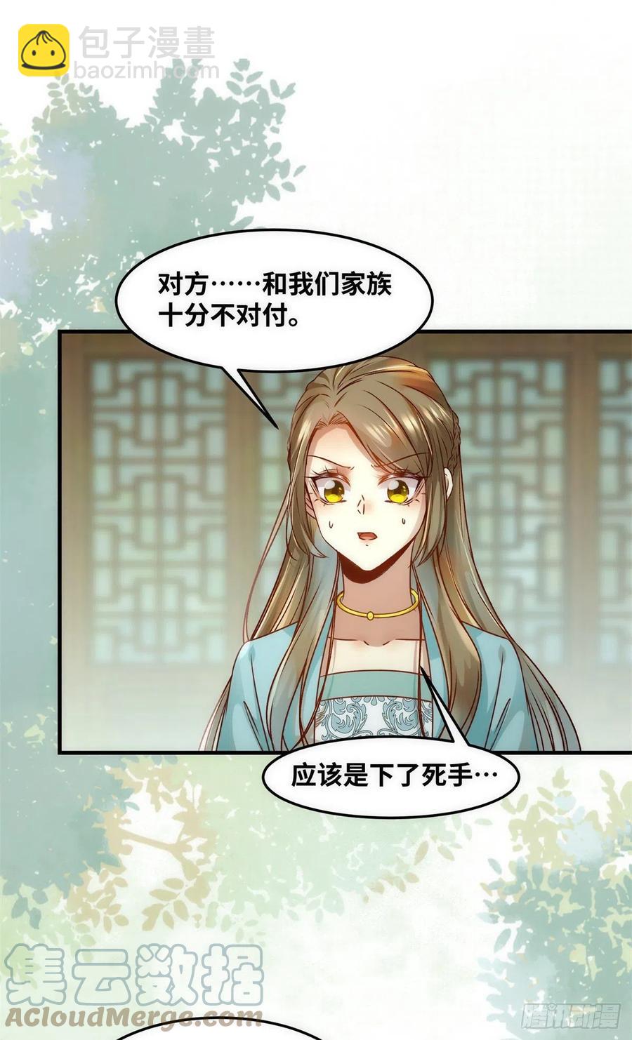 第77话 舍不得-第78话