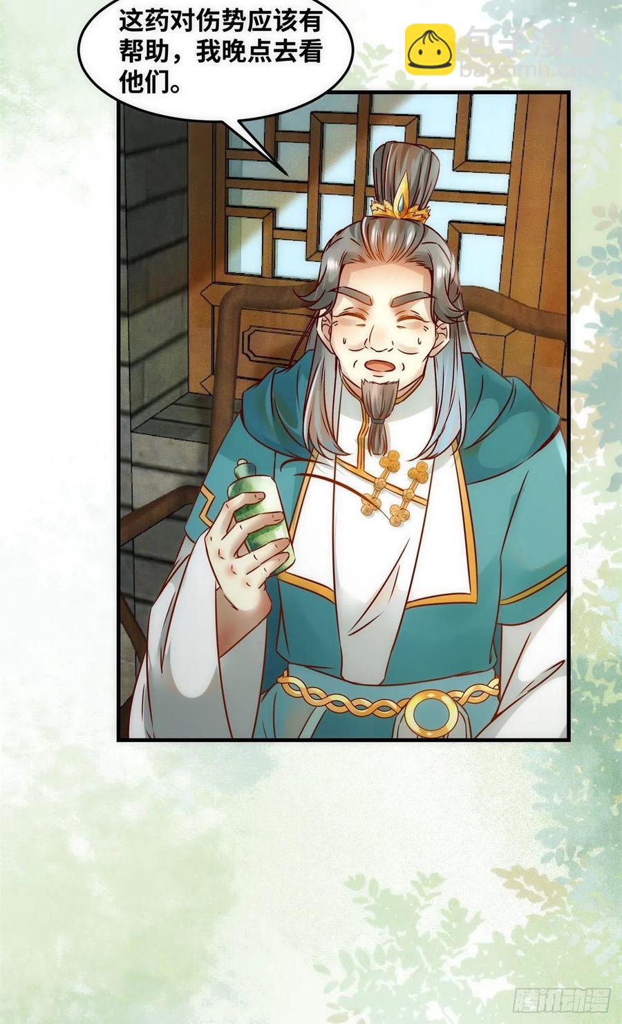 第77话 舍不得-第78话