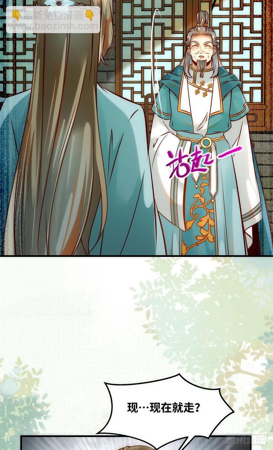 第77话 舍不得-第78话