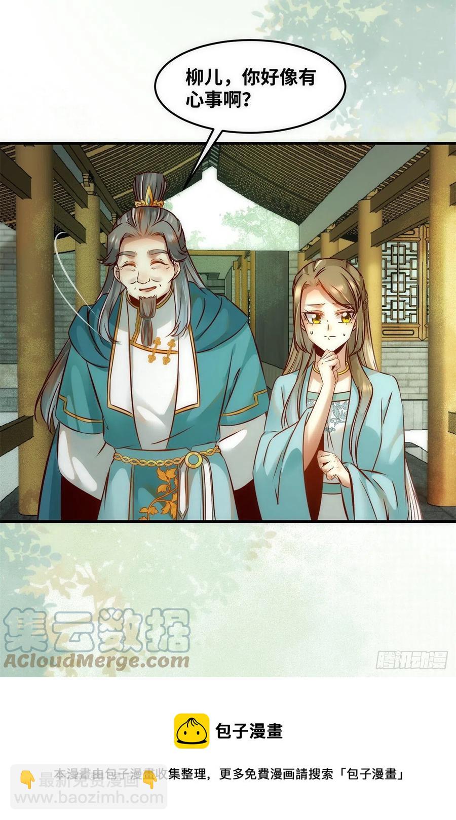 第77话 舍不得-第78话