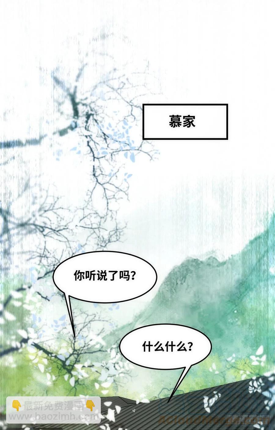 第77话 舍不得-第78话