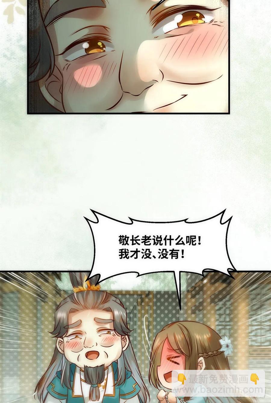 第77话 舍不得-第78话