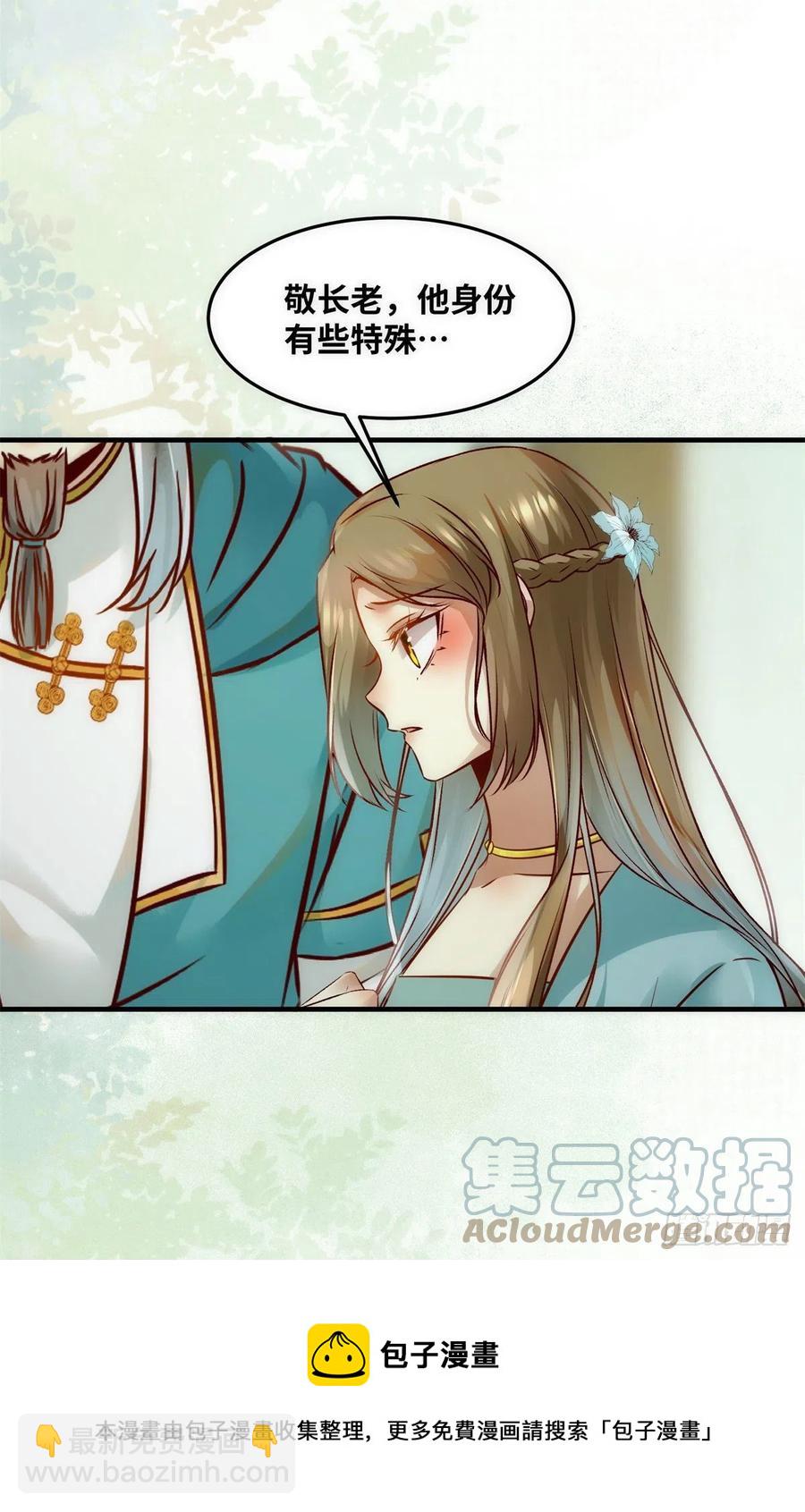 第77话 舍不得-第78话