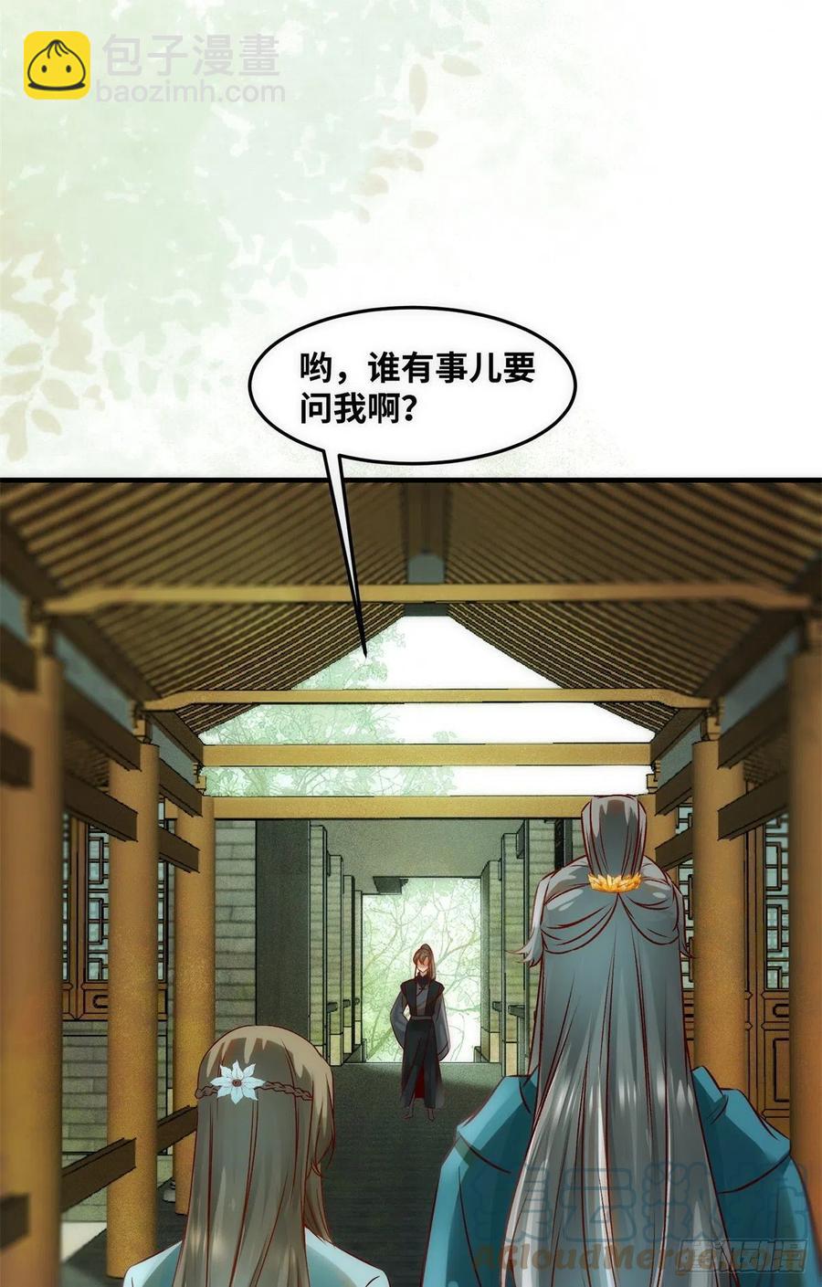 第77话 舍不得-第78话