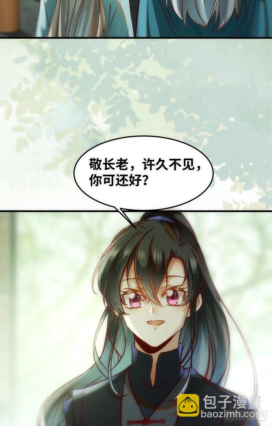 第77话 舍不得-第78话