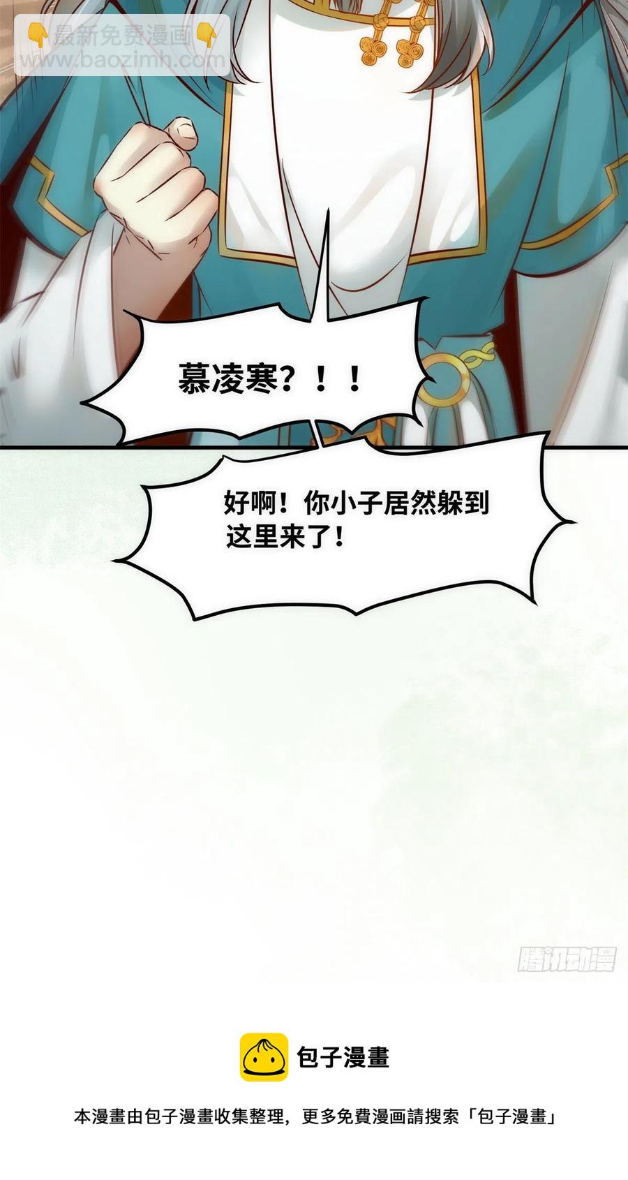 第77话 舍不得-第78话