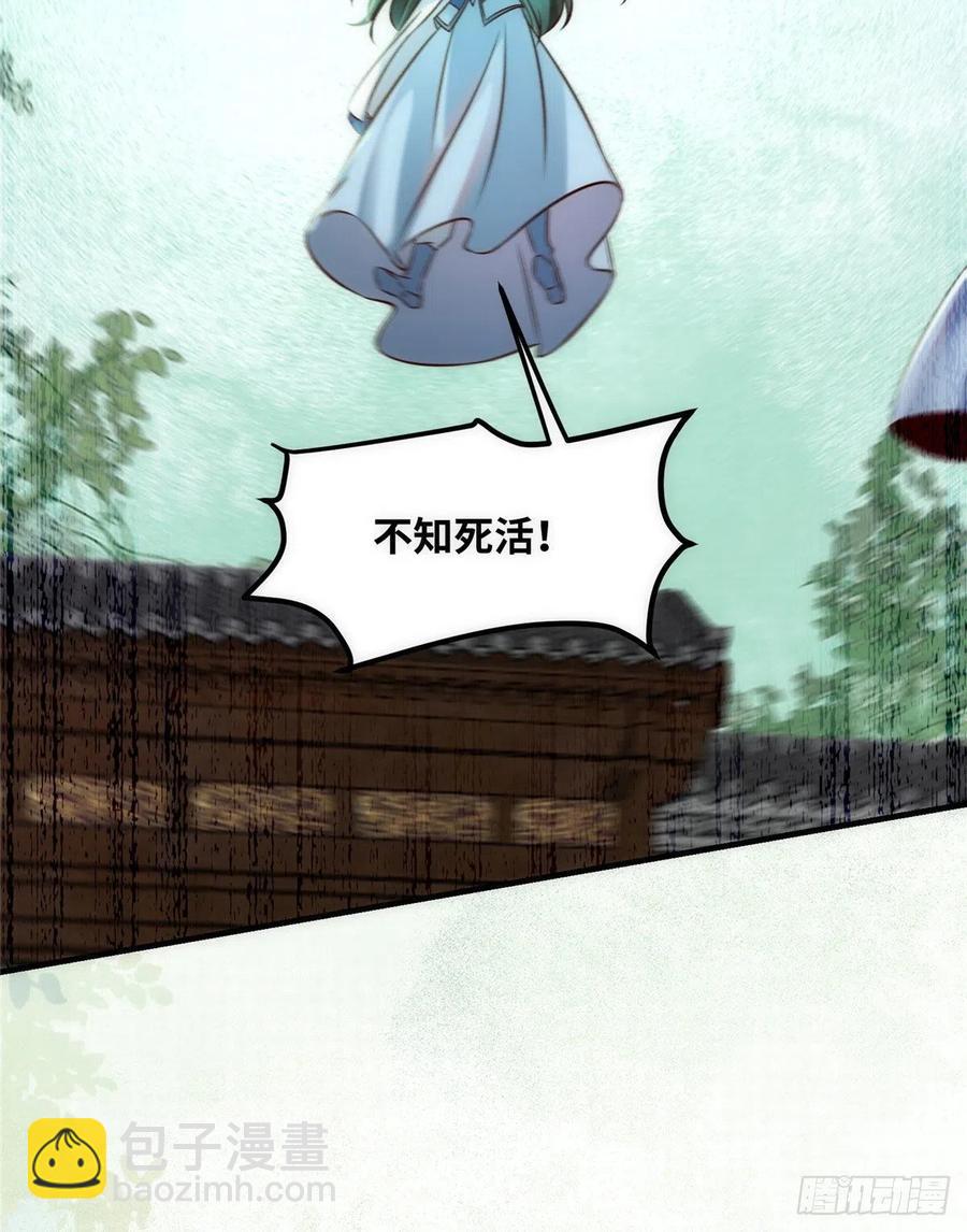 第79话 你丫没废啊(1/2)-第80话