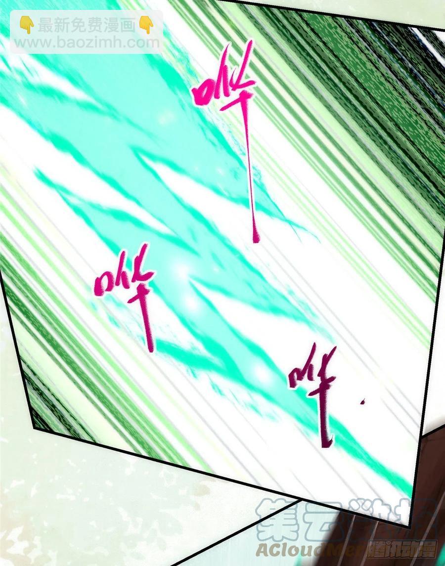 第79话 你丫没废啊(1/2)-第80话