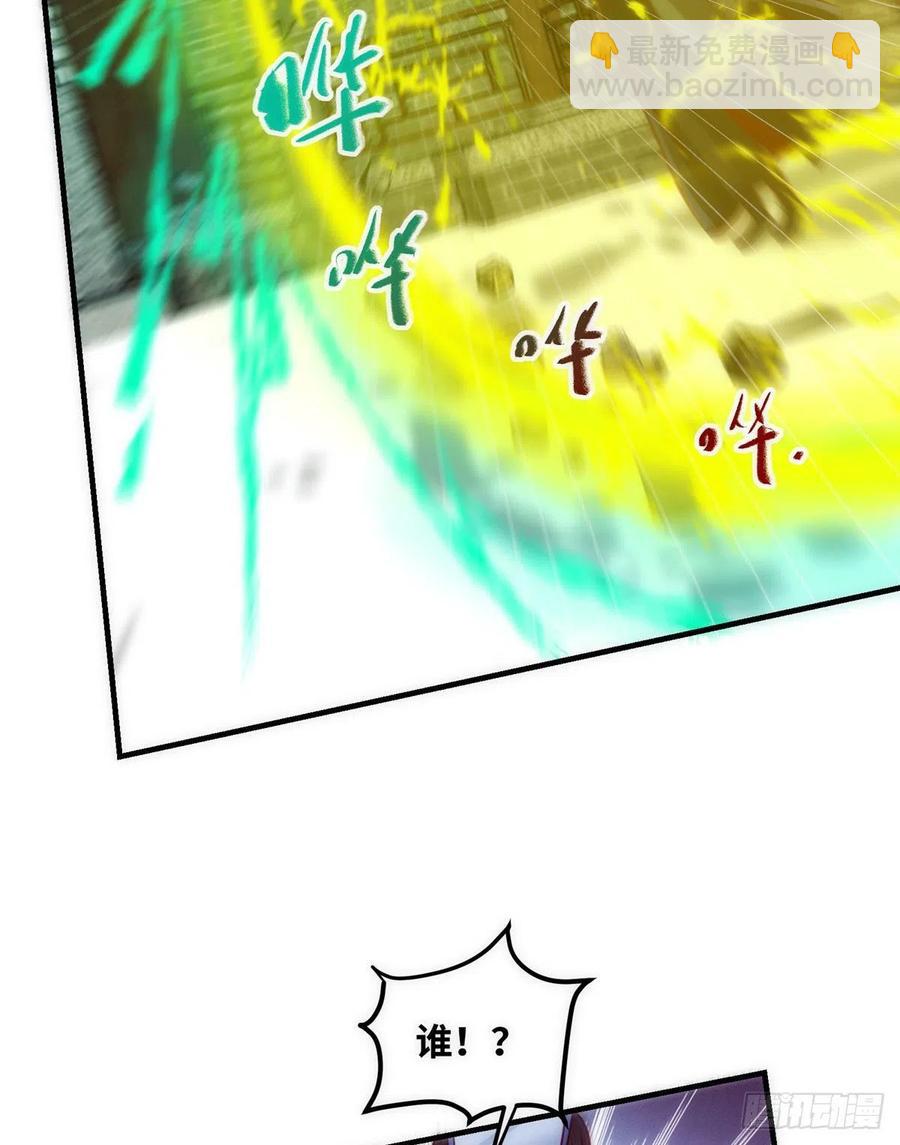 第79话 你丫没废啊(1/2)-第80话