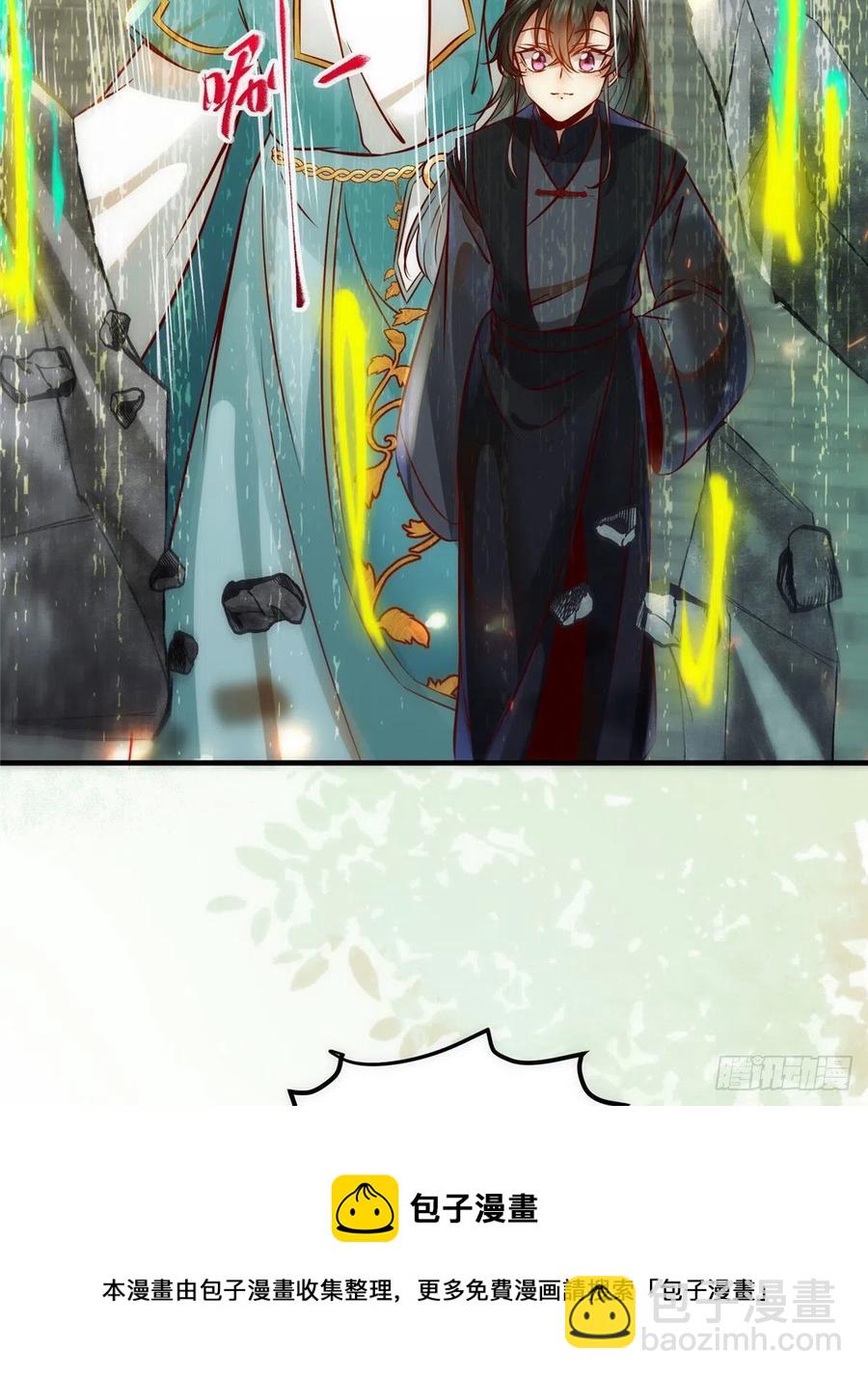 第79话 你丫没废啊(1/2)-第80话