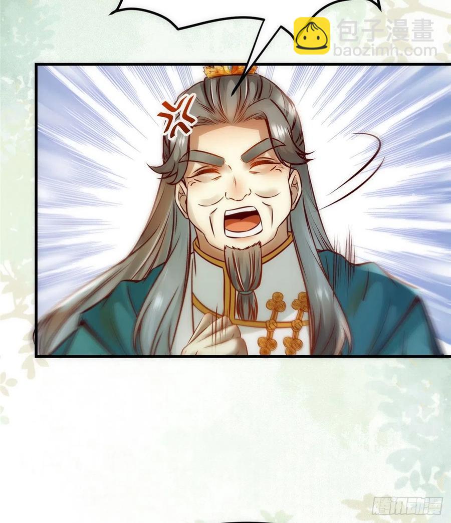 第79话 你丫没废啊(1/2)-第80话