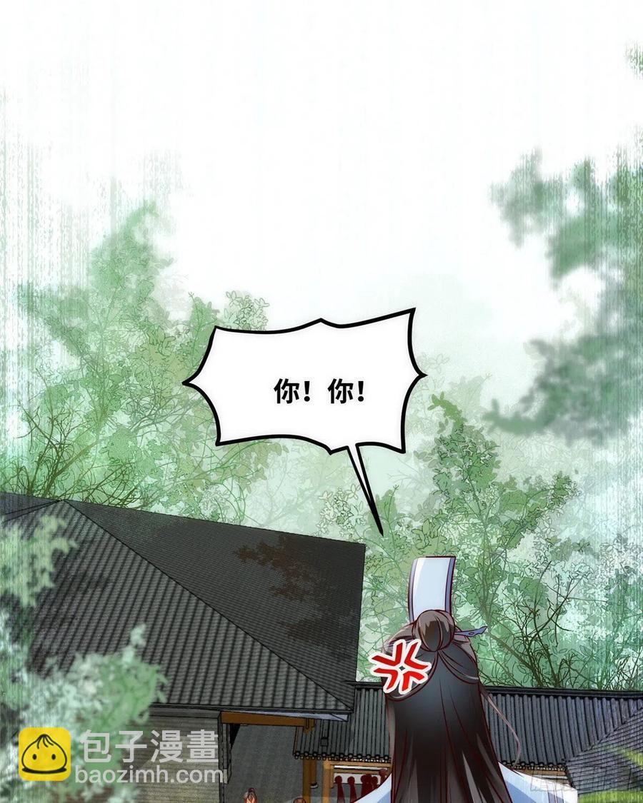 第79话 你丫没废啊(1/2)-第80话