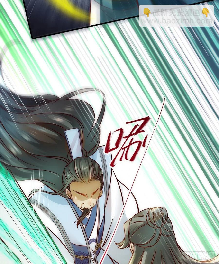 第79话 你丫没废啊(1/2)-第80话