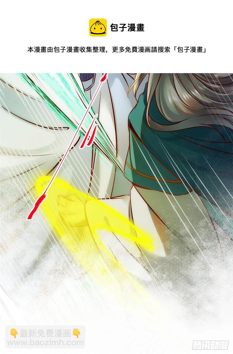 第79话 你丫没废啊(1/2)-第80话