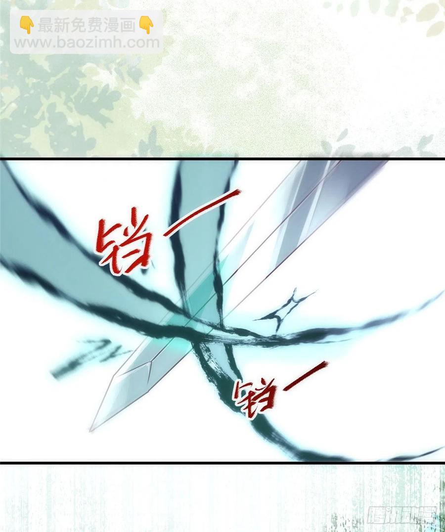 第79话 你丫没废啊(1/2)-第80话