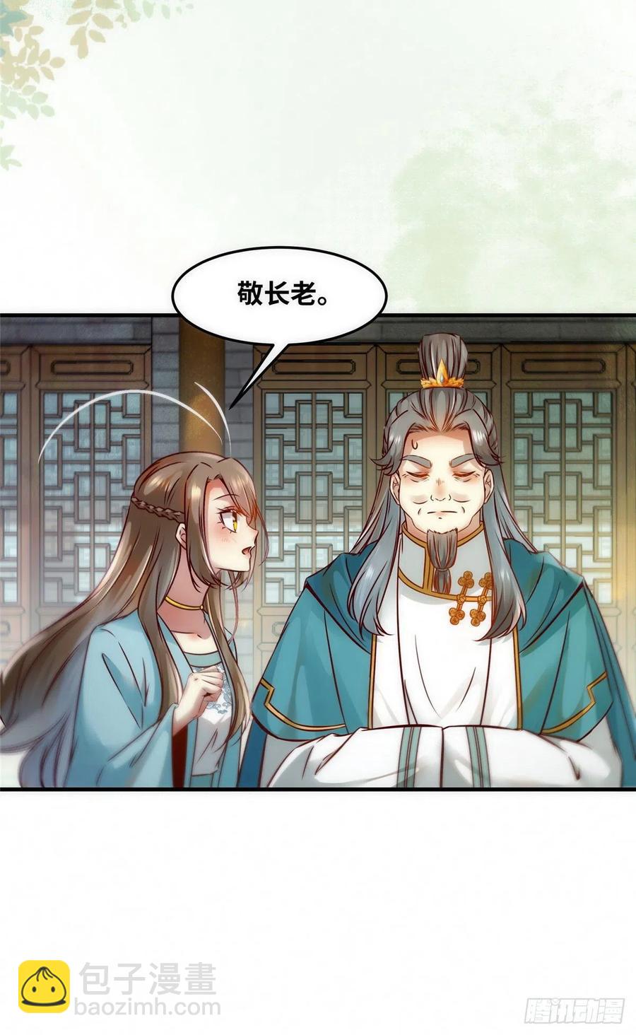 第81话 最好的决定-第82话