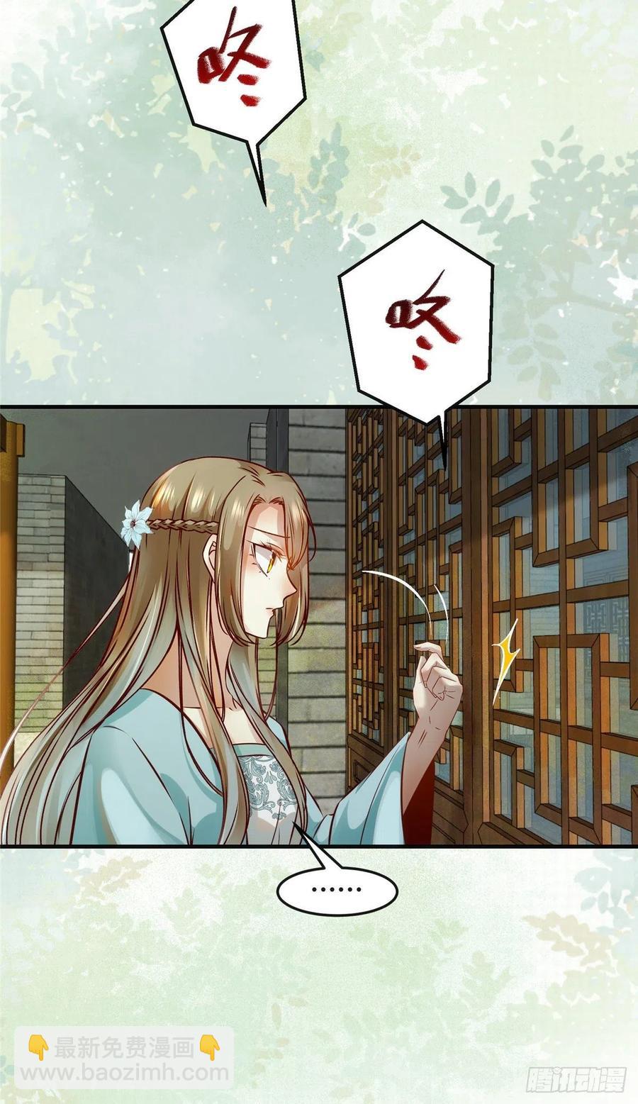 第81话 最好的决定-第82话