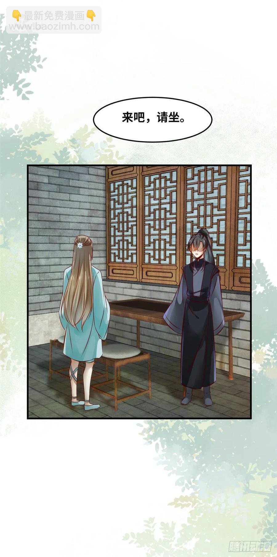 第81话 最好的决定-第82话